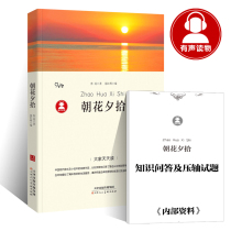 Student version: Pick up Lu Xuns genuine book (interpretation of guide notes) barrier-free reading primary school version of primary school students in grade 4 5 and 6th grade reading of junior high school students seventh grade Chinese extracurricular reading dj