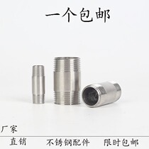 304 stainless steel polished outer wire direct to the silk double head wire polished round outer silk connector 4 points 6 points