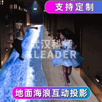 Ground wave interactive projection virtual beach 3D indoor beach footprint holographic script kill restaurant KTV ground screen naked eye 5D suspension 360 degree interactive software AI outdoor building outdoor AR