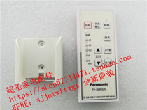 Panasonic FV - 30BUS2C FV-RB16U1 remote control remote control base original new