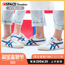 Cspace Onitsuka Tiger Mexico 66 Onitsuka Tiger Couple Canvas Shoes D3K0N-0143