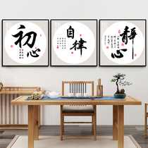 2021 new simple novice calligraphy and painting cross stitch small piece thread embroidery living room bedroom self-discipline meditation self-embroidery handmade