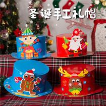 Xibao Christmas Magic hat series Kindergarten childrens handmade paper hat DIY gentleman hat performance props