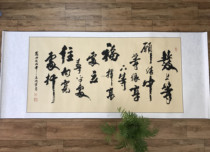 Zuo Zongtang sent a wish to the living room calligraphy works handwritten authentic Li Ka-shing with the same calligraphy and painting decoration hanging paintings