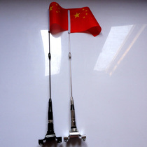 Beijing bj20 bj40plus212 car hood pull wind car antenna decoration clip edge small red flag external
