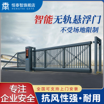 Hengtaizhi electric suspension door aluminum alloy straight door sliding door trackless intelligent automatic telescopic door electric door