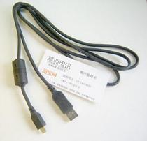 Original Dupuda C720 C730 HTC C730W P3300 mobile phone data line transmission line computer line