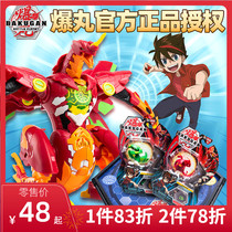  BAKUGAN BAKUGAN DUEL FIRE ONE-HORNED DRAGON DARK HOLY LIGHT PEGASUS MANTIS Tyrannosaurus LION DEFORMED EGG BATTLE