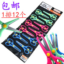  532 Childrens safety scissors Color childrens hand scissors DIY elastic scissors Art art scissors