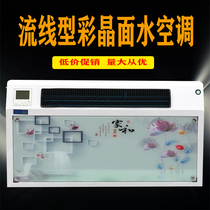 Warm European ultra-thin plumbing air conditioner wall-mounted household radiator wall-mounted boiler water well cooling and heating radiator