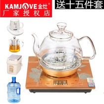 Jinzuo H7 automatic glass kettle bottom water intelligent electric boiling water teapot pumping integrated tea stove