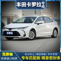 07-21 FUNDA CAROLA DOUBLE ENGINE SPECIAL SEALING STRIP DOOR SOUNDPROOF STRIP FULL CAR DUST-PROOF WATER NOISE REDUCTION MODIFICATION