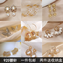 Pure Silver Needle Pearl Earrings Woman 2021 New Korea Personality Superior Sense Lukewarm Wind Ear Nail Net Red Ear Trim