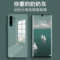 Huawei p30Pro mobile phone shell p30 ultra-thin anti-fall p30pro mirror glass mate30Pro liquid silicone mate30 protective sleeve 30ePro male and female limited