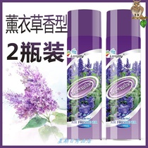 Air Fresher Spray Indoor Toilet Deodorising Hotel Car Aromas Toilet to Taste Clear Aroma