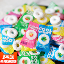 Yushu sugar-free mints strong and cool cool mints small grains portable bulk mixed old-fashioned candy snacks