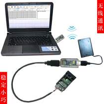 High precision laser ranging module wireless serial port online pc computer industrial sensor Bluetooth mobile phone app