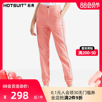 HOTSUIT quick-drying pants female 2020 new casual retro leggings slim stretch pants female