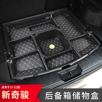 Special 17-21 chic reserve trunk storage box spare tire retrofit tailbox containing decorative car supplies accessories