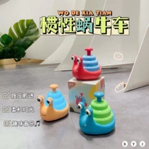 Inertia Snail Car Baby Press Toy Music Light 0-1 Year Old Clockwork Soft Light Unglaring