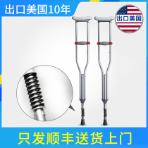 Stick turn zhang crutches on crutches ye xia guai fracture rehabilitation adult non-slip lightweight Claus crutch battle ba zhang Medical