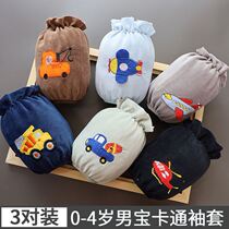 Sleeve boy boy boy child sleeve foreign boy winter kindergarten school student 0-4 years old anti-dirty hand sleeve