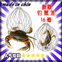 Crab fishing special tools tourism artifact river crab hook net fishing crab fishing hairy crab tool artifact crab hook