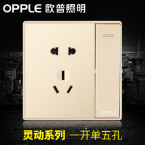 OP lighting switch socket panel type 86 wall single open single control 1 open 5-hole power supply one open single five-hole gold G