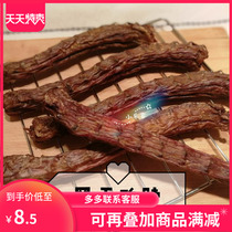 Dog molars stick snacks air-dried crispy duck neck multi-dried meat homemade Teddy Cochy method bonus calcium supplement