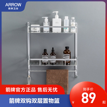 Arrow sign wall-mounted monolayer double layer shelf wall-mounted space aluminium multifunction bathroom shelf AE563514-2