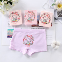 Children Triangle Pants Pants 2022 New Baby Mid-Boy Hit Bottom Girl Unclip PP Boy Flat Angle Pants Pure Cotton