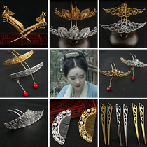 Ancient costume golden hairpin New Hanfu accessories hair accessories New alloy retro hairpin plate hair step shake headdress pin