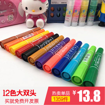 12-color large double-headed color oily notebook pen Disc pen Childrens hook pen marker pen Black color