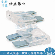 Car fuse insert 25A 32V medium plug-in car insurance car mini insurance