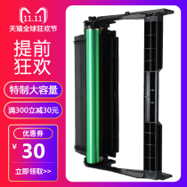 Yunzhuang for Lenovo LD333 drum core Lenovo LJ3303DN drum holder 3803DN printer toner drum photosensitive drum