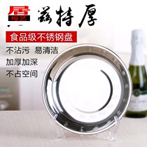304 Stainless Steel Basin Shallow Basin Flat Bottom Home Cuisine Size Basin Kitchen Round Matou Dining Room Soup Basin 