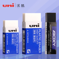 Japan UNI Mitsubishi Xilu store EP-60 105 60BX student exam special rubber Classic style flexible and not easy to fold Wipe clean debris less no trace rubber