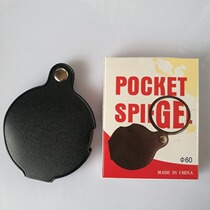 Batch price portable holster magnifying glass 60mm small ultra-thin lens carry for specimen identification and observation