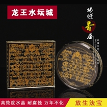 Buddhas Incense House Crystal Dragon Royal Altar City Touchdown Altars Altars City Manishi Stone Discharge Spell for Tibetan Buddhist Supplies