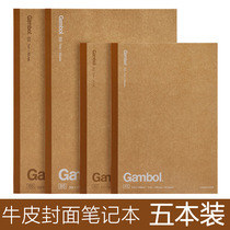 5 Japanese KOKUYO notebook retro cowhide simple style creative hipster students soft noodle notebook wireless binding thick stationery book A5 B5