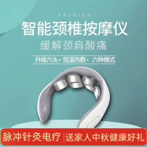 Cervical vertebra massage instrument neck protector neck multi-function pulse physiotherapy acupuncture hammering hot compress bow-headed elderly