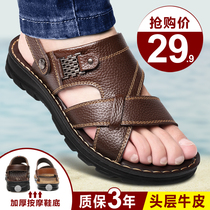 Sandals mens 2022 new beach shoes mens two-use genuine leather summer casual shoes outside wearing soft-bottom dad cool slippers
