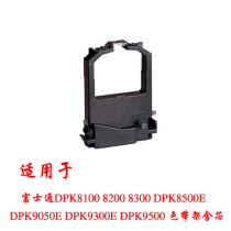 Fujitsu DPK8200E 8X00E DPK8310 DPK8600 DPK8600 printer ribbon frame cartridges