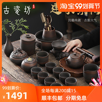 Ancient porcelain workshop purple pottery kung fu tea set high-grade home living room office retro ceramic purple sand cover Bowl gift box set