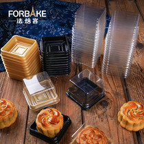French bakery ice moon cake blister box 50g egg yolk crisp transparent mung bean cake box with bottom holder 100g