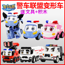 Police car Alliance deformation toy car Police car Ambulance Xiaozhi Xiaoyun Fire truck Large childrens deformation robot