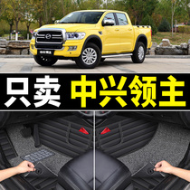 ZTE Lords special car foot pads fully surrounded by carpet-type silk circles in the car modified car mat pedals