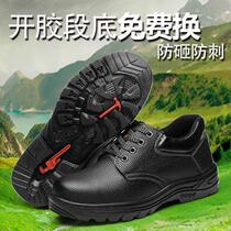 Work shoes shoes mens anti-slip smashing shoes mens anti-puncture hotel L working women and men