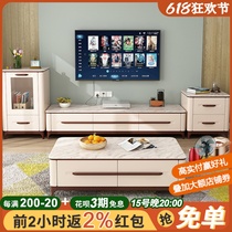 Marble Tea Table TV Cabinet Living-room Combination Modern Simple Solid Wood Storage Baking Varnish Tea Table Ground Cabinet Wine Cabinet Bucket Cabinet