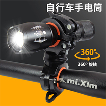 Telescopic focusing bicycle light flashlight strong light bicycle headlight mountain bike accessories equipment rechargeable far and near light